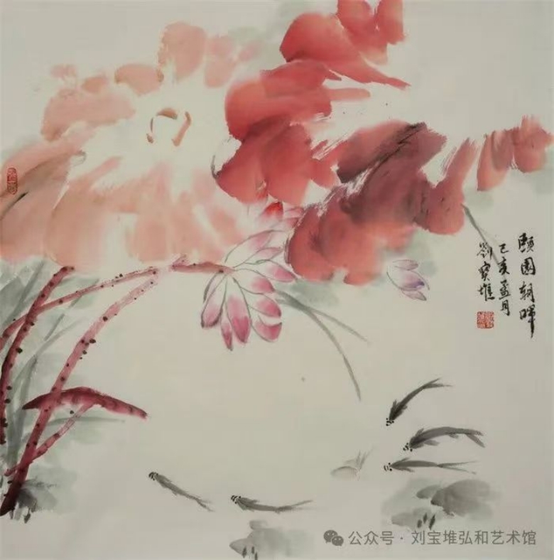 刘宝堆:为什么用红色画荷叶更受欢迎